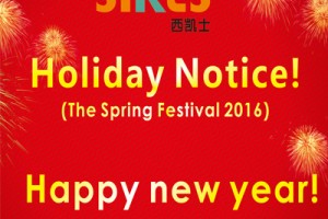 Holiday Notice 2016